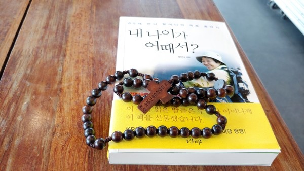 샨티 출판사에서 나온 선생님의 첫 책