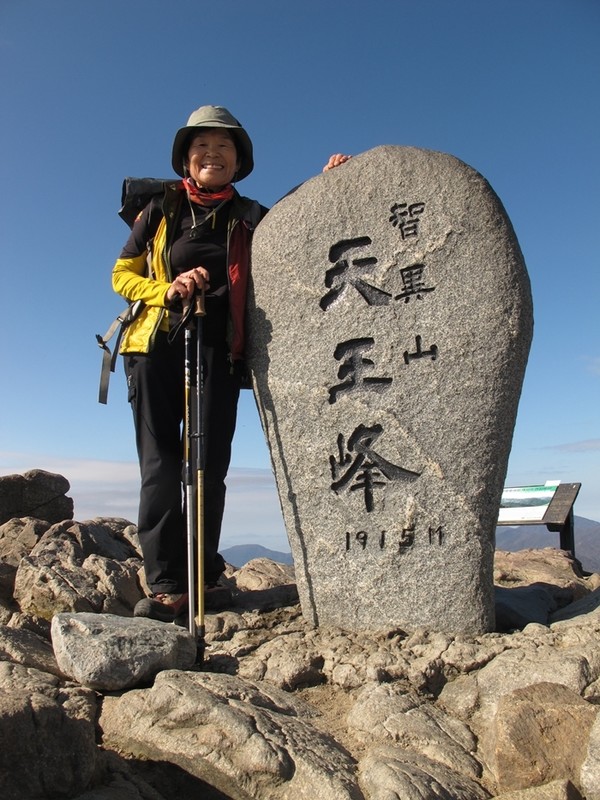 지리산 천왕봉에서