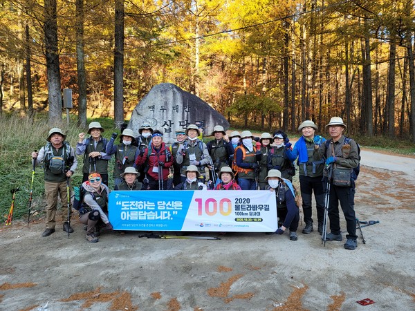 2020 울트라바우길 100km 정예 답사대원과 최고의 길동무 바우길 가족 일동