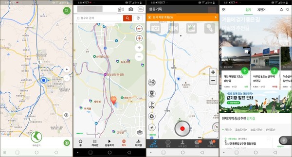 좌로부터 길잇고 - A사 앱 - B사 앱 - 한국관광공사 두루누비