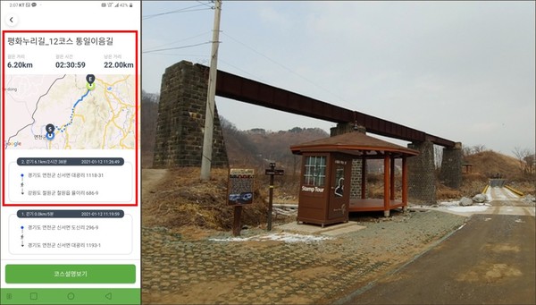 기록 저장을 마무리한다. 기본기능에 대한 확인을 마친다.