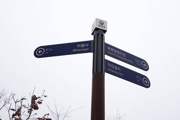 저 표지판이 충격을 주었다. 해남군 전체에 설치되어 있으리라.