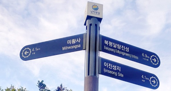 공식 오픈시기에도 수정되지 않은 안내판