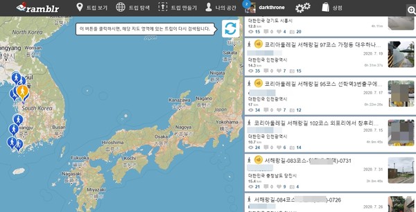 국내 한 등산 앱의 ‘서해랑길’ 검색결과