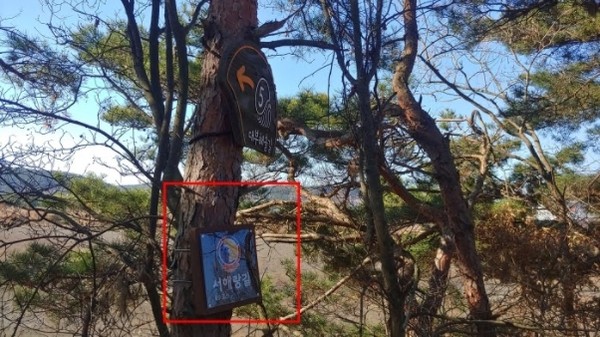 안산 대부해솔길의 서해랑길 표식. 방향표기도 없고 가시성도 떨어진다. 비싸보이는 것은 알겠다.