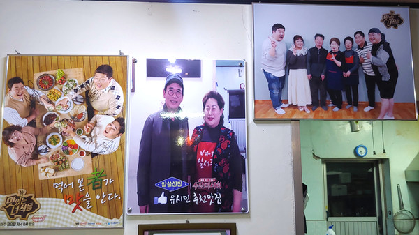 '맛있는 녀석들'이 왔다갔다. '알쓸신잡'의 유시민작가의 추천맛집이고 수요미식회에서도 왔다고.