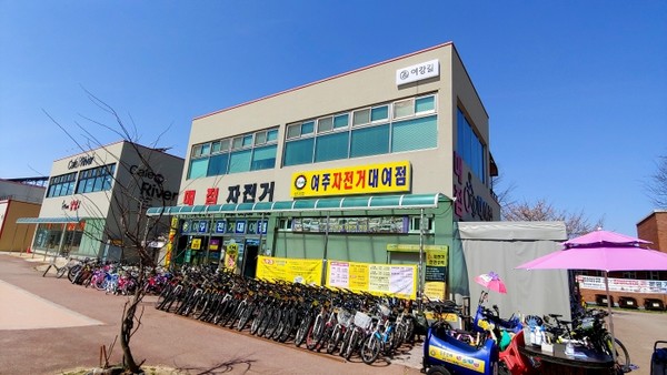 금은모래강변공원에 위치한 여강길 사무실. 2층이다.