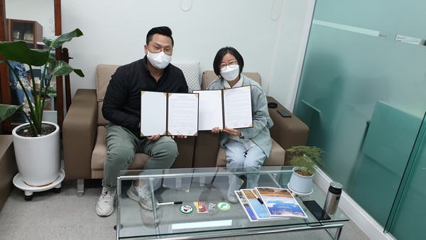 (주)ODIS와 포항나눔지역자활센터 MOU 체결