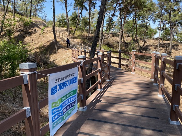 예산 수암산 등산로 (사진제공 충남도청)