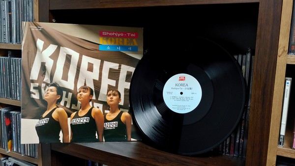 1988년, 서울음반에서 라이센스 된 KOREA 싱글