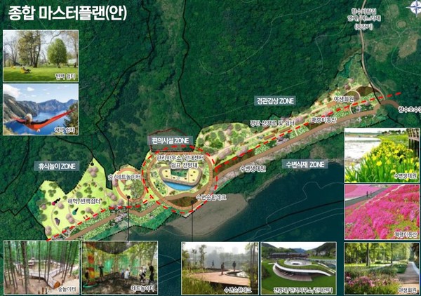 옥천군, '물길따라 대청호 쉼표정원 조성사업' 조성안. 옥천군 제공.
