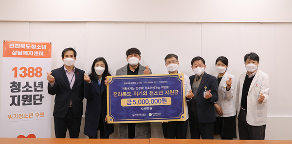 원광대학교병원, 지구 한 바퀴 걷기 기부 캠페인. 원광대학교병원 제공