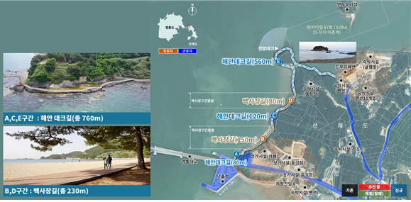 인천광역시, 선재도 해안길 기본계획도. 인천시 제공