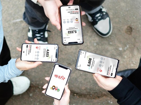 SK엠엔서비스, 베네Fit 걷기 서비스. SK엠엔서비스 제공