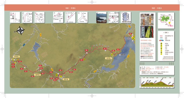 진안고원길 11차 걷기 코스. 진안고원길 사무국 제공