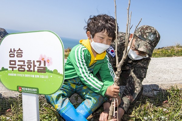 해군 3함대, 가거도 무궁화길 조성, 해군 3함대 제공