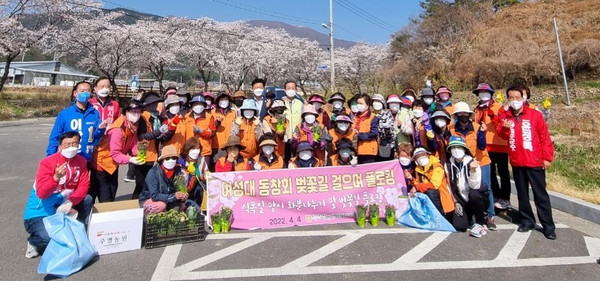 울산두북농협, 여성대동창회 플로깅. 울산두북농협 제공