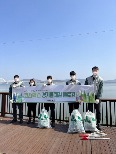 평택시, 둘레길 플로깅 이벤트. 평택시 제공