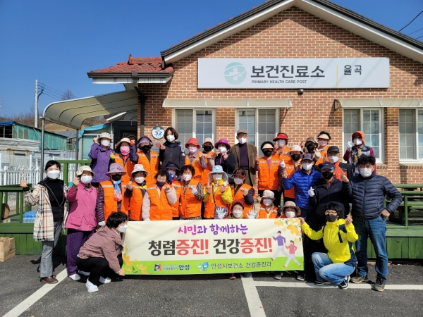 안성시보건소, ‘청렴 건강 걷기 캠페인’ 진행. 안성시보건소 제공