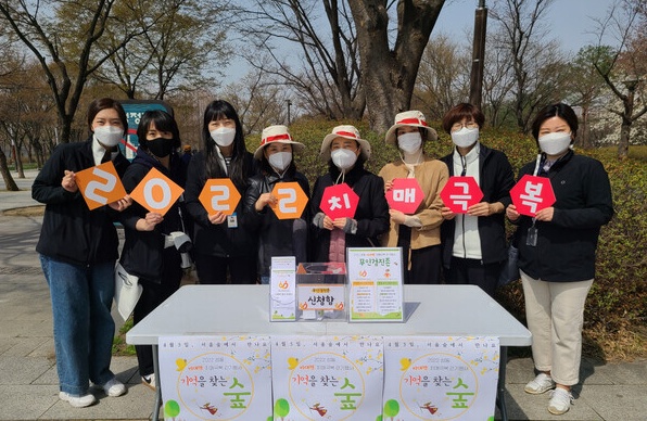 성동구 치매안심센터. 치매극복 걷기대회. 성동구 제공