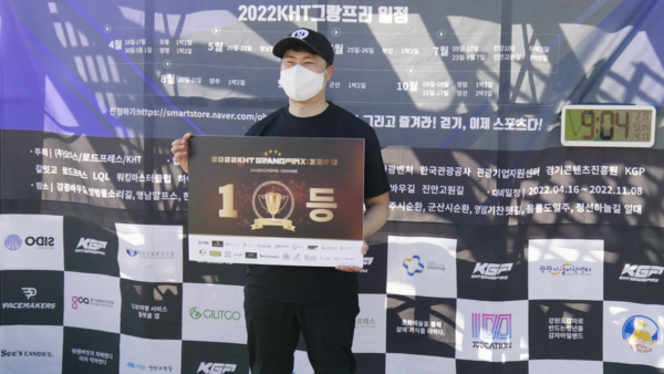 KGP 1라운드 강릉바우길 1위 윤진호님. (주)오디스 제공