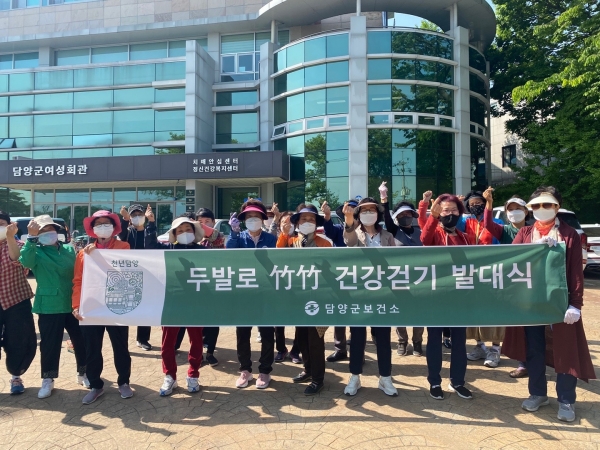 담양군, 건강걷기 동호회 ‘두발로 죽죽’. 담양군 제공