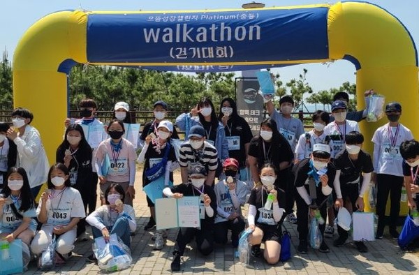 시흥시청소년재단, 시화호 걷기대회. 시흥시청소년재단 제공