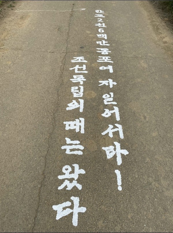 화성3·1운동만세길. 화성시문화재단 제공