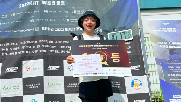 KGP 6라운드 양주마루금길 여자부 1위 손정원님. (주)오디스 제공