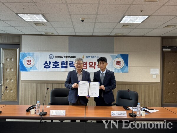 장기현 경북맨발걷기협회장(오른쪽)과 조현덕 울릉크루즈 대표(왼쪽)가 협약서를 들고 기념 촬영을 하고 있다. /사진=경북맨발걷기협회